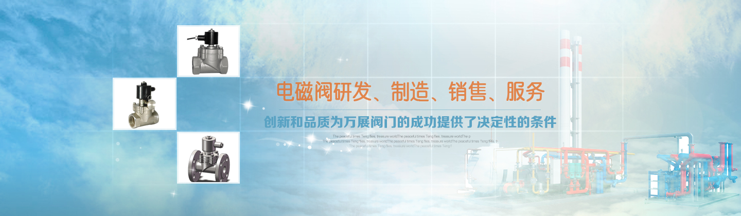 好色先生TV在线下载厂家