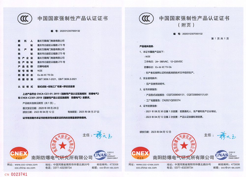 燃气好色先生TV在线下载